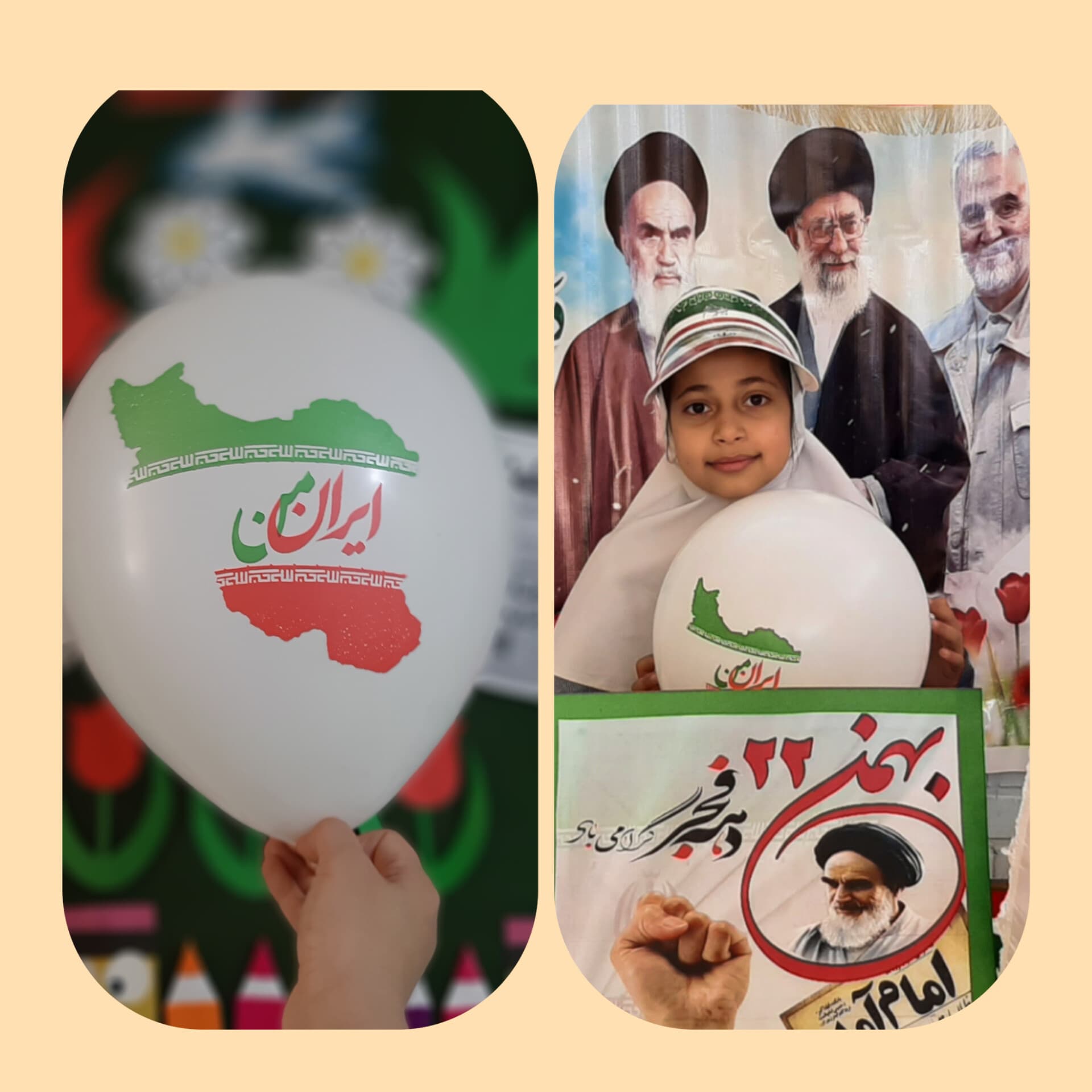 موسسه آموزشی فرهنگی خشت اول پویندگان
