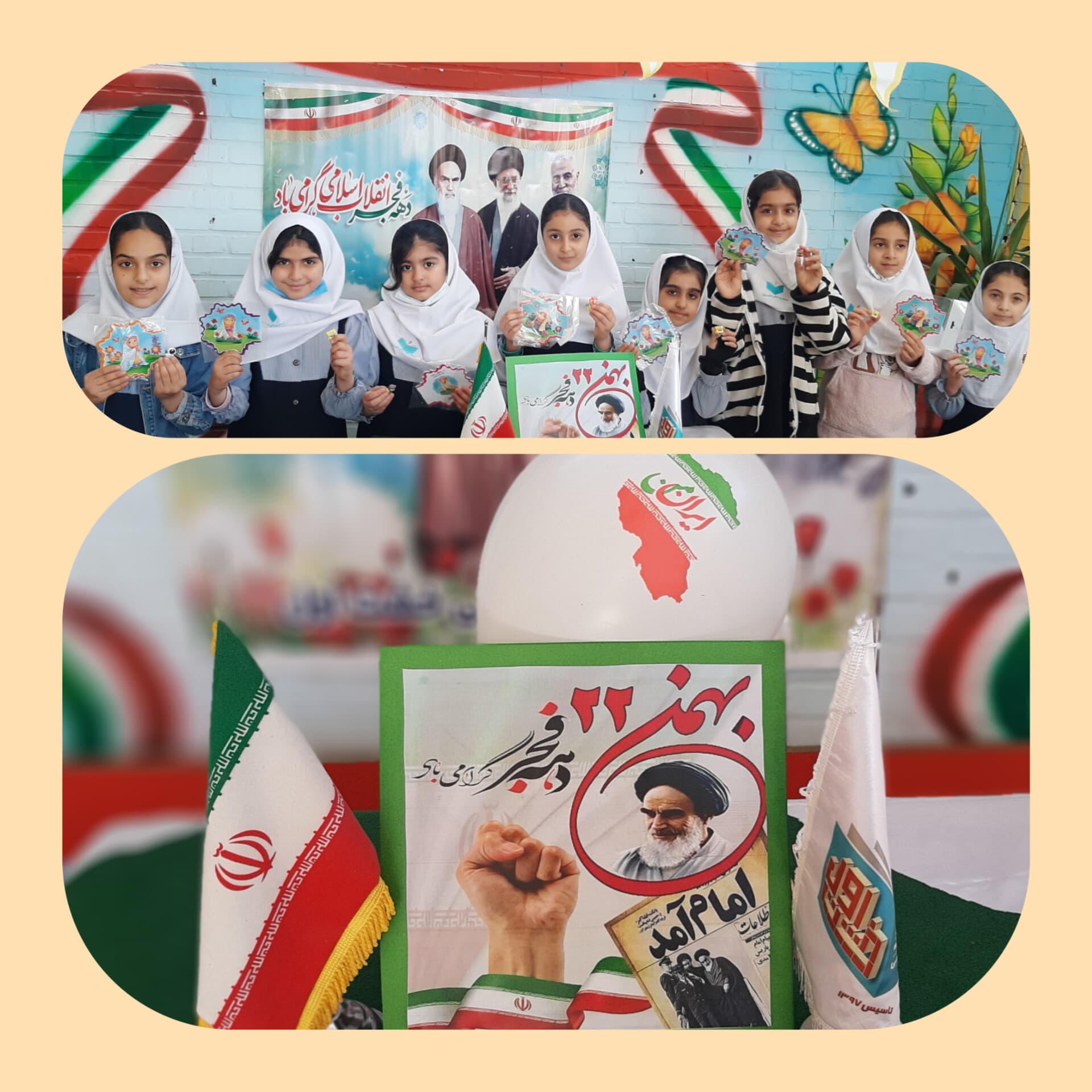 موسسه آموزشی فرهنگی خشت اول پویندگان