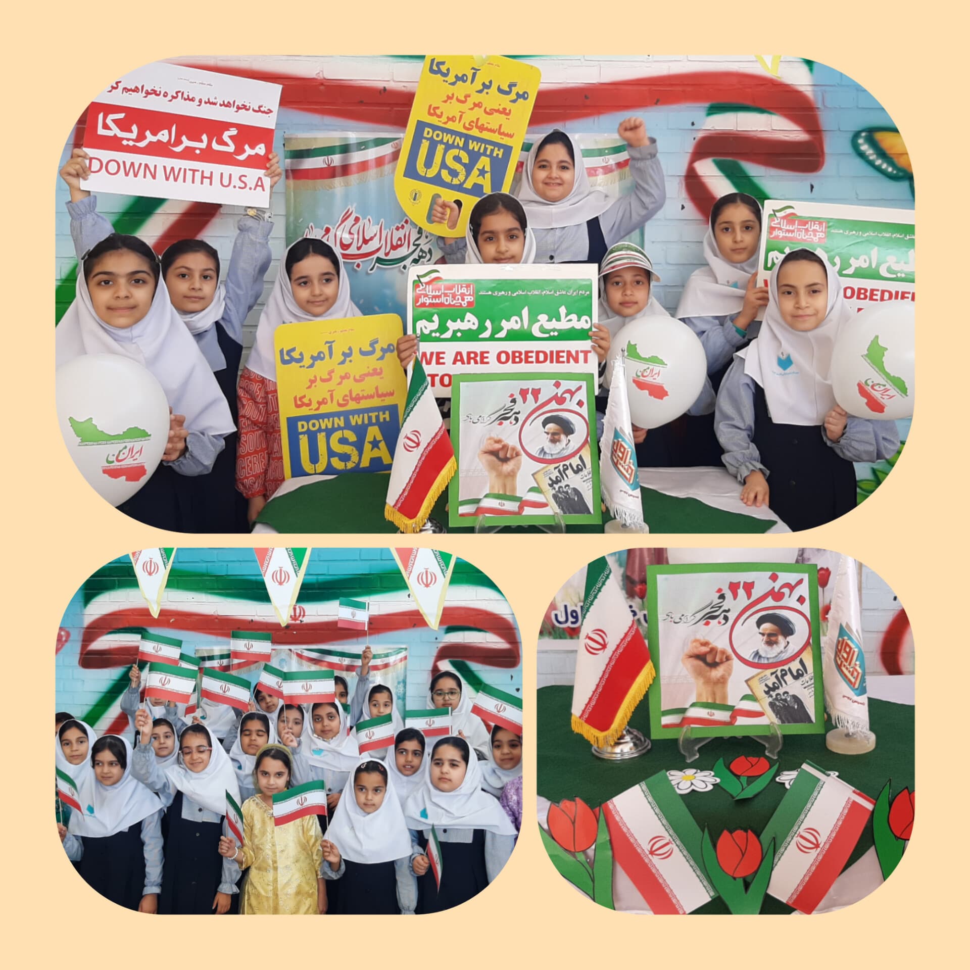 موسسه آموزشی فرهنگی خشت اول پویندگان